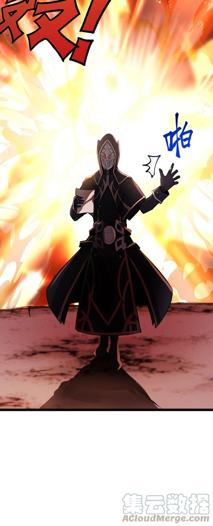 The Strongest Useless Prince’s Battle for The Throne Chapter 08 Gambar 38