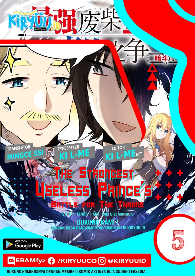 Komik The Strongest Useless Prince’s Battle for The Throne Chapter 05 gambar nomor 1