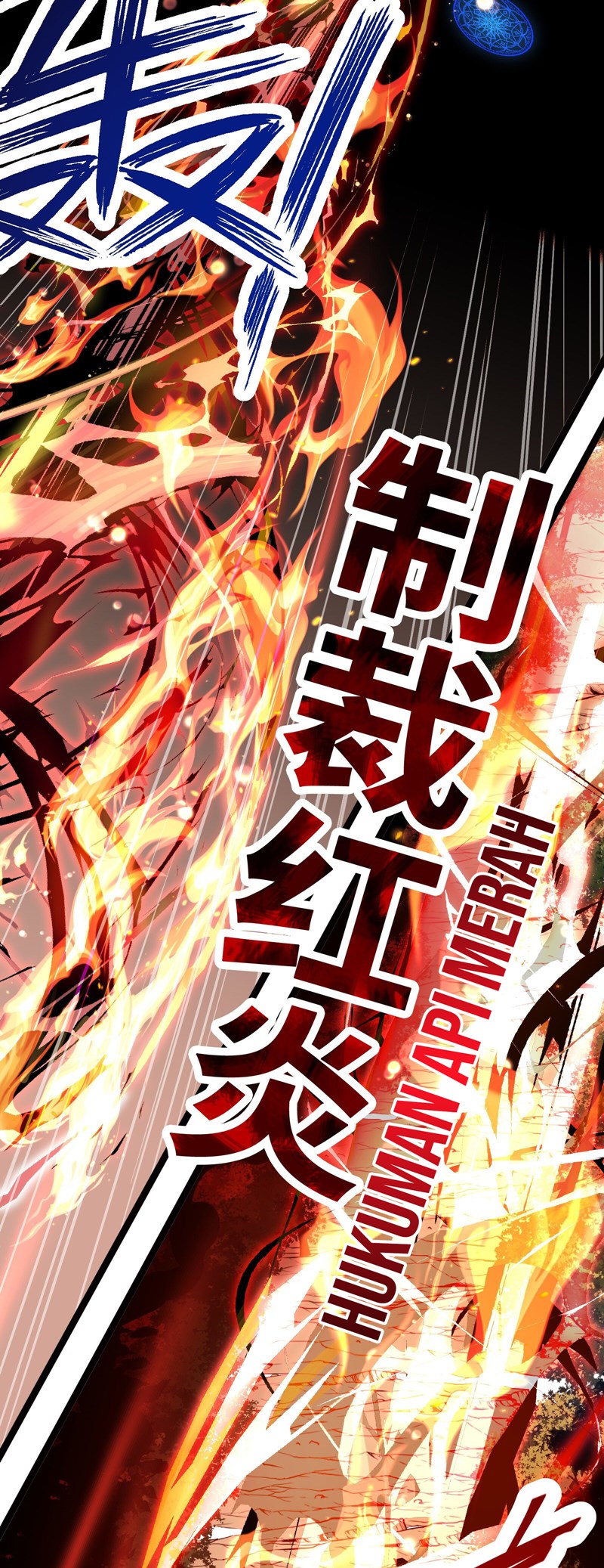 The Strongest Useless Prince’s Battle for The Throne Chapter 04 Gambar 27