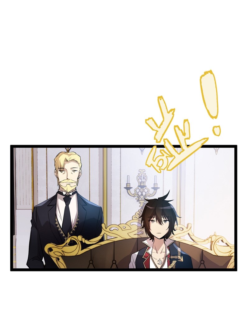 The Strongest Useless Prince’s Battle for The Throne Chapter 03 Gambar 27