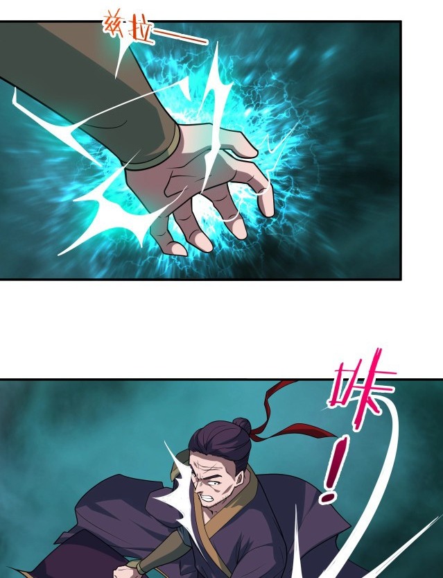Return of the Invincible Patriarch Chapter 17 Gambar 55
