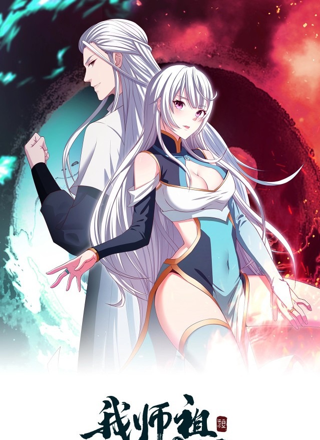 Baca Manhua Return of the Invincible Patriarch Chapter 08 Gambar 2