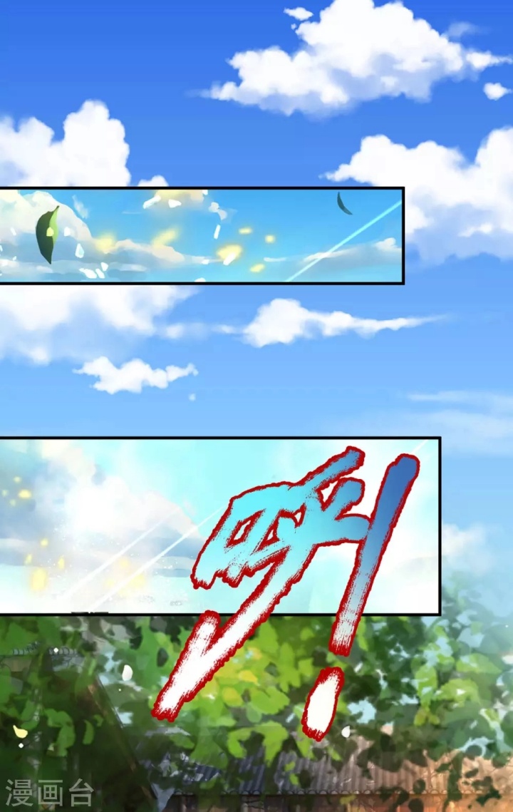 The Diary Of Demon Emperor Chapter 30 Gambar 12