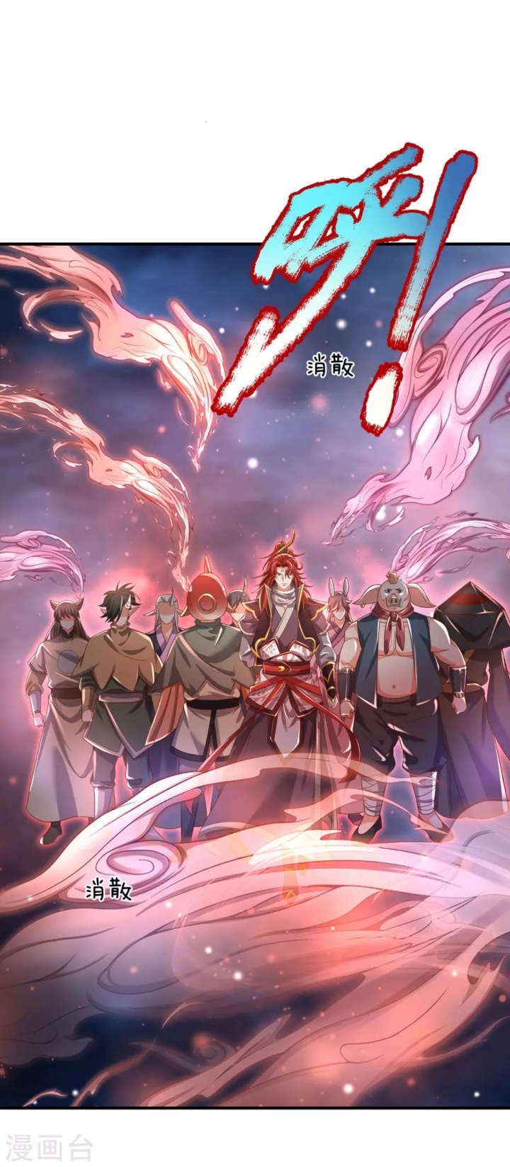 The Diary Of Demon Emperor Chapter 30 Gambar 25