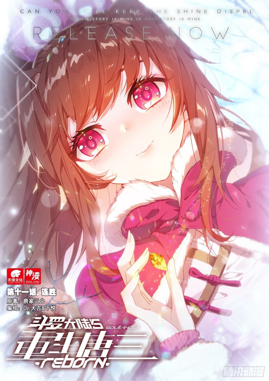 Baca Manhua Soul Land V – Rebirth of Tang San Chapter 11 Gambar 2