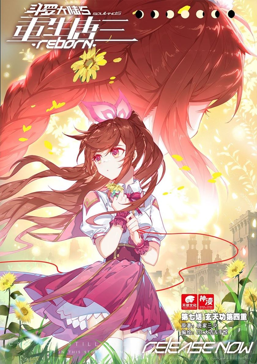Baca Manhua Soul Land V – Rebirth of Tang San Chapter 07 Gambar 2