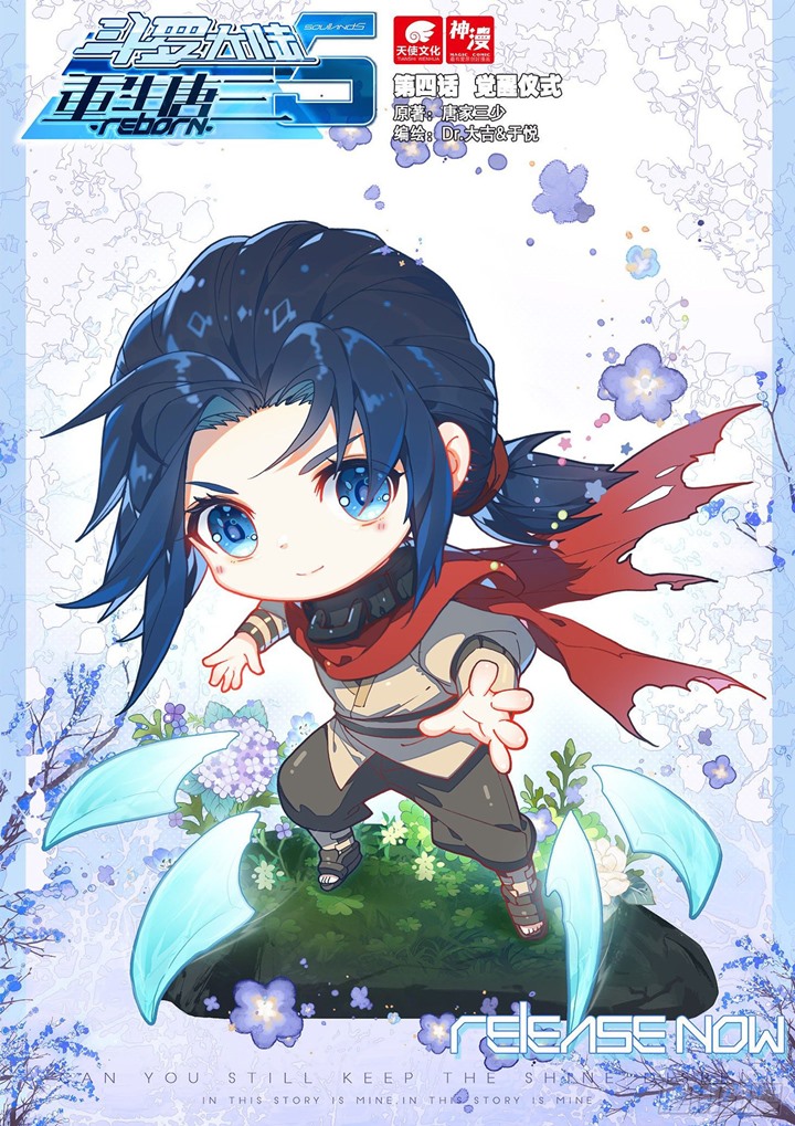 Baca Manhua Soul Land V – Rebirth of Tang San Chapter 04 Gambar 2