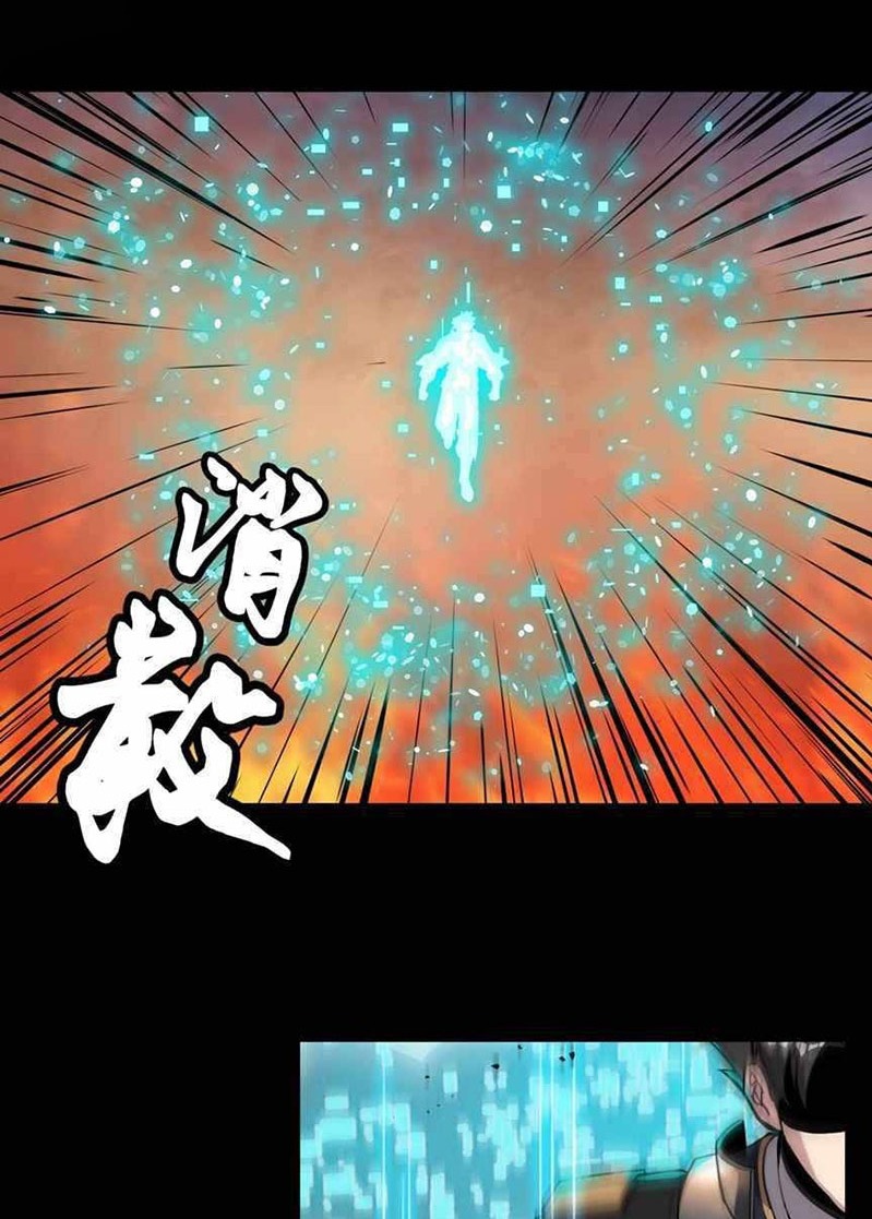Legend of Star General Chapter 34 Gambar 42