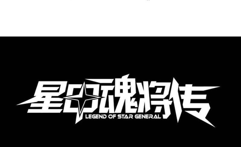 Baca Manhua Legend of Star General Chapter 32 Gambar 2