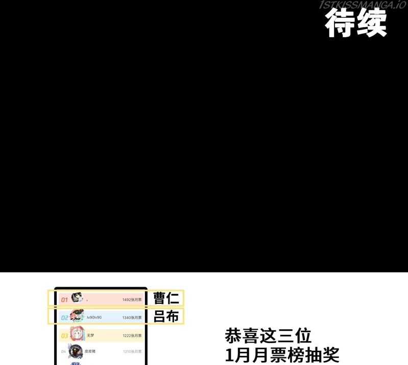Legend of Star General Chapter 29 Gambar 66