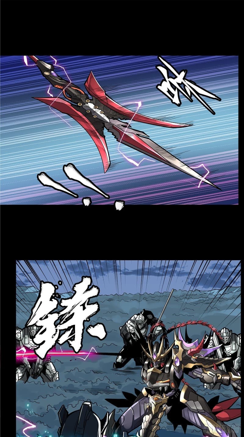 Legend of Star General Chapter 18 Gambar 25