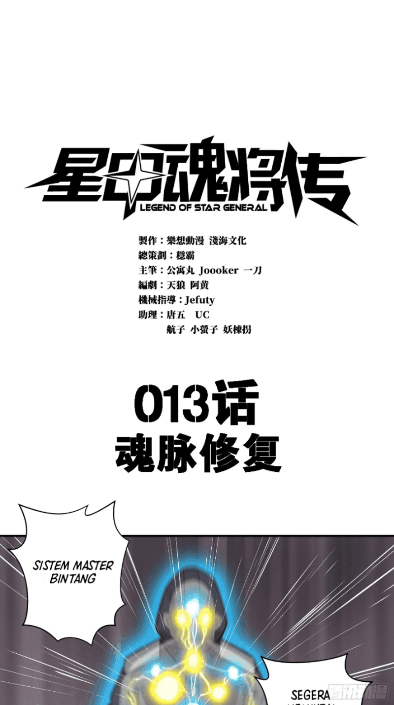Baca Manhua Legend of Star General Chapter 13 Gambar 2