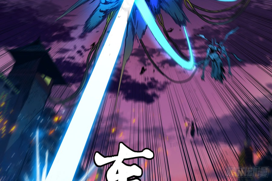 Legend of Star General Chapter 02 Gambar 60
