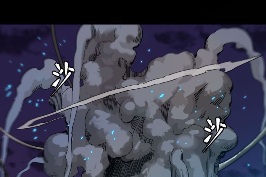 Legend of Star General Chapter 02 Gambar 63