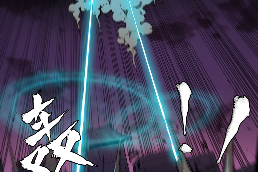 Legend of Star General Chapter 02 Gambar 67
