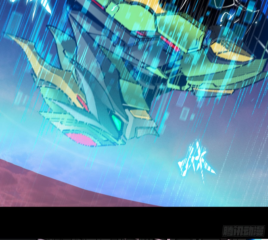 Legend of Star General Chapter 02 Gambar 90