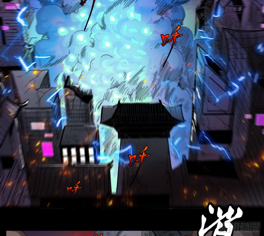 Legend of Star General Chapter 01 Gambar 68