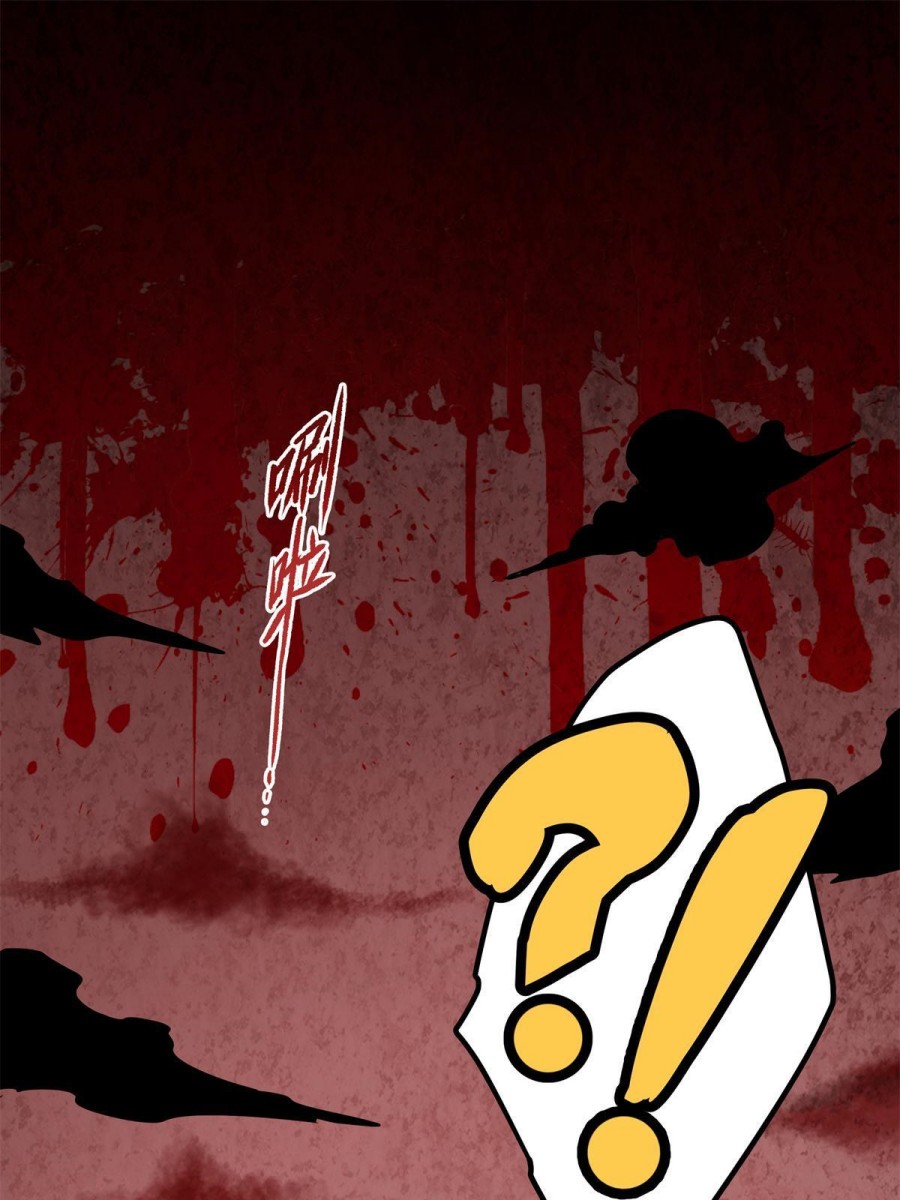 Emperor Domination Chapter 29 Gambar 12