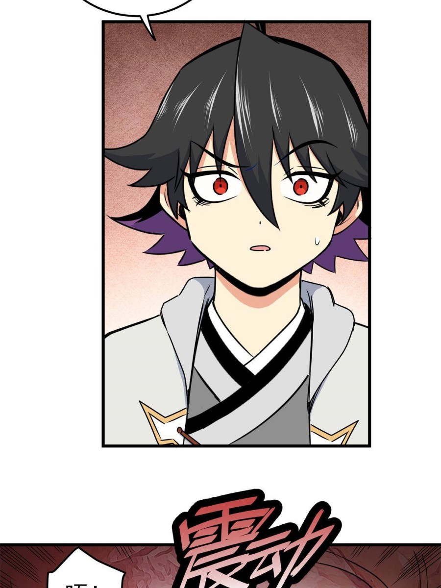 Emperor Domination Chapter 29 Gambar 14