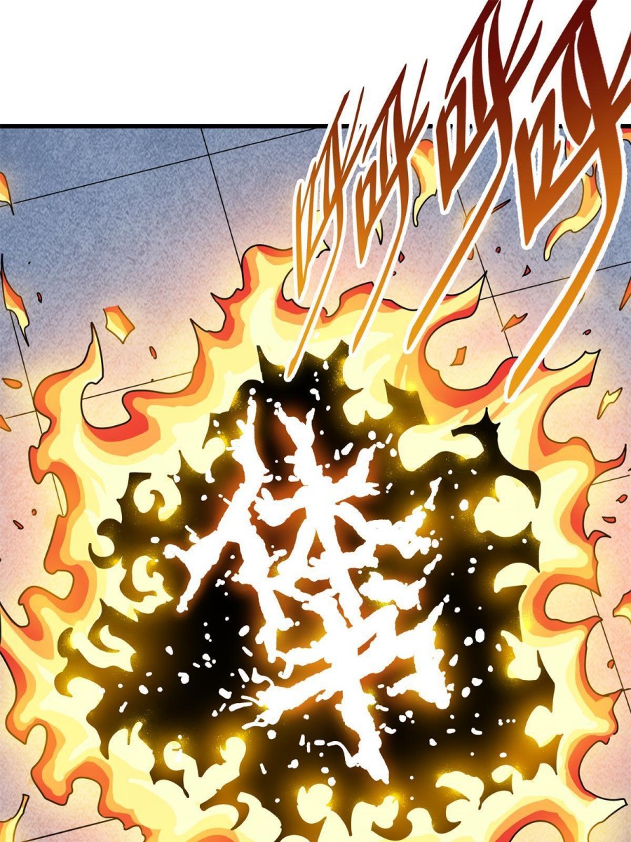 Emperor Domination Chapter 29 Gambar 4