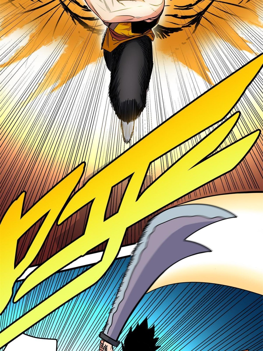 Emperor Domination Chapter 27 Gambar 5