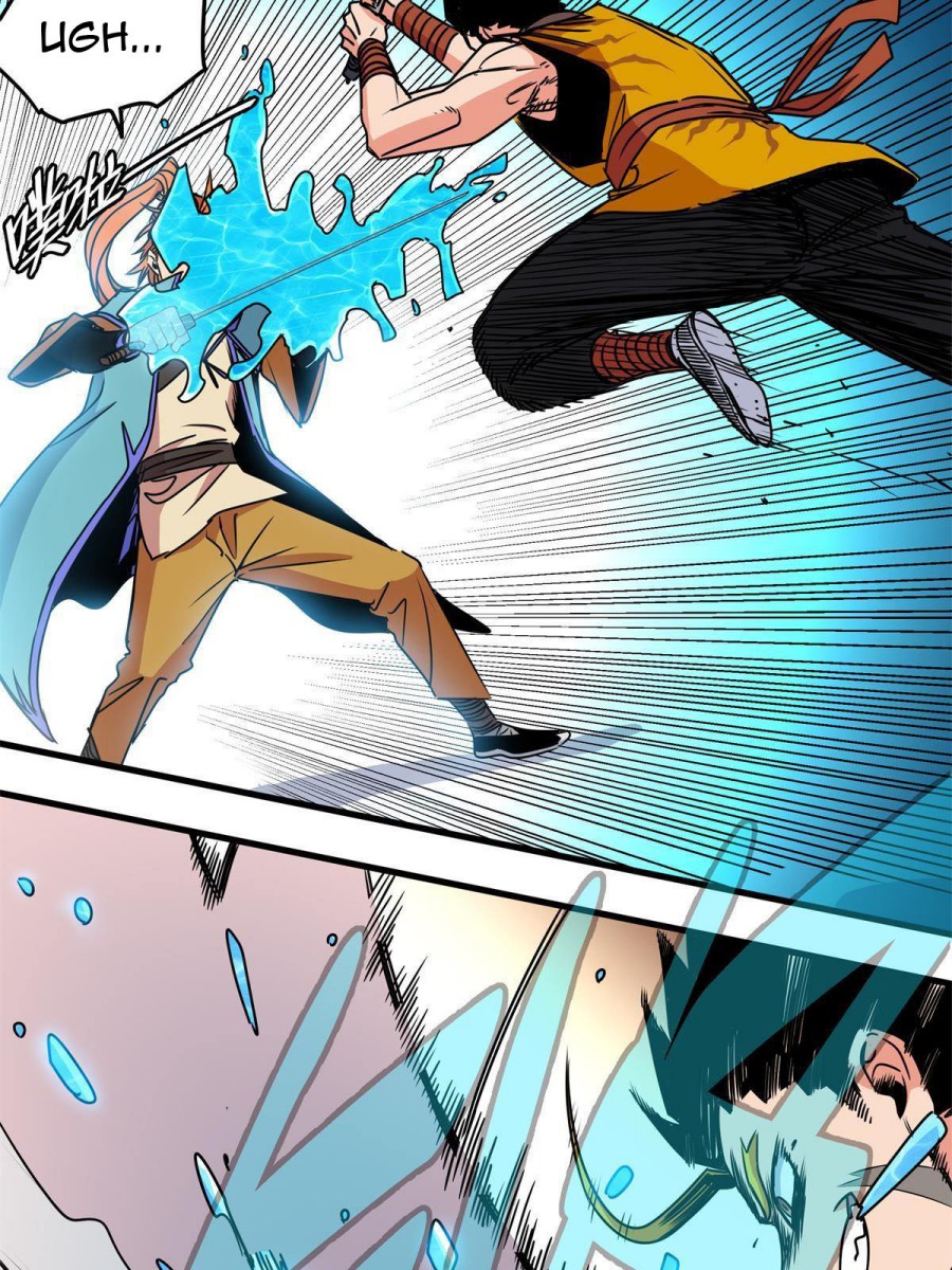 Emperor Domination Chapter 27 Gambar 6