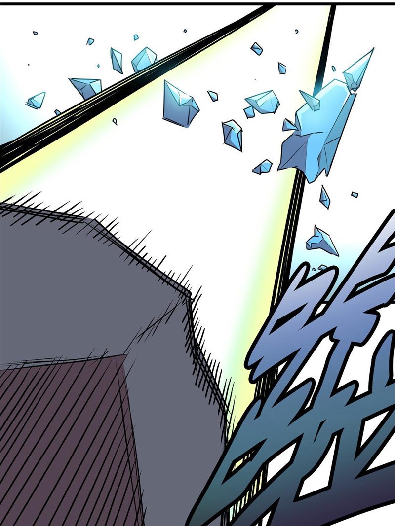 Emperor Domination Chapter 20 Gambar 10