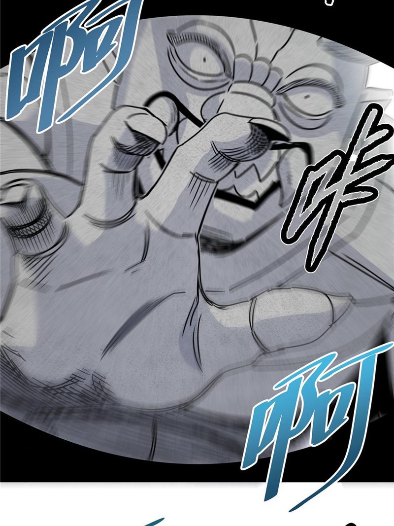 Emperor Domination Chapter 20 Gambar 32