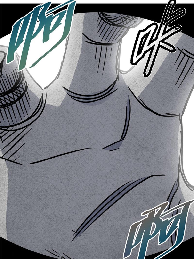 Emperor Domination Chapter 20 Gambar 33