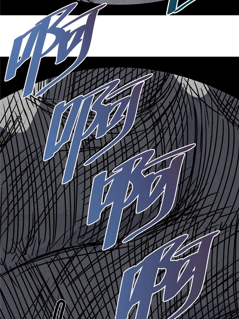 Emperor Domination Chapter 20 Gambar 34