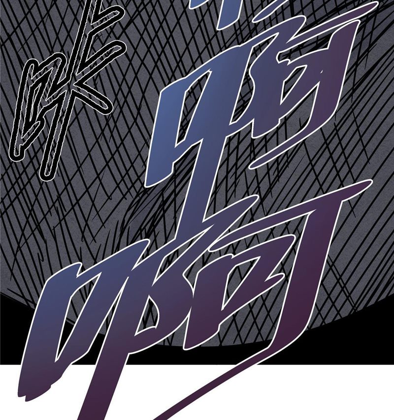 Emperor Domination Chapter 20 Gambar 35
