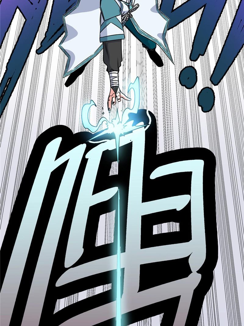 Emperor Domination Chapter 20 Gambar 6