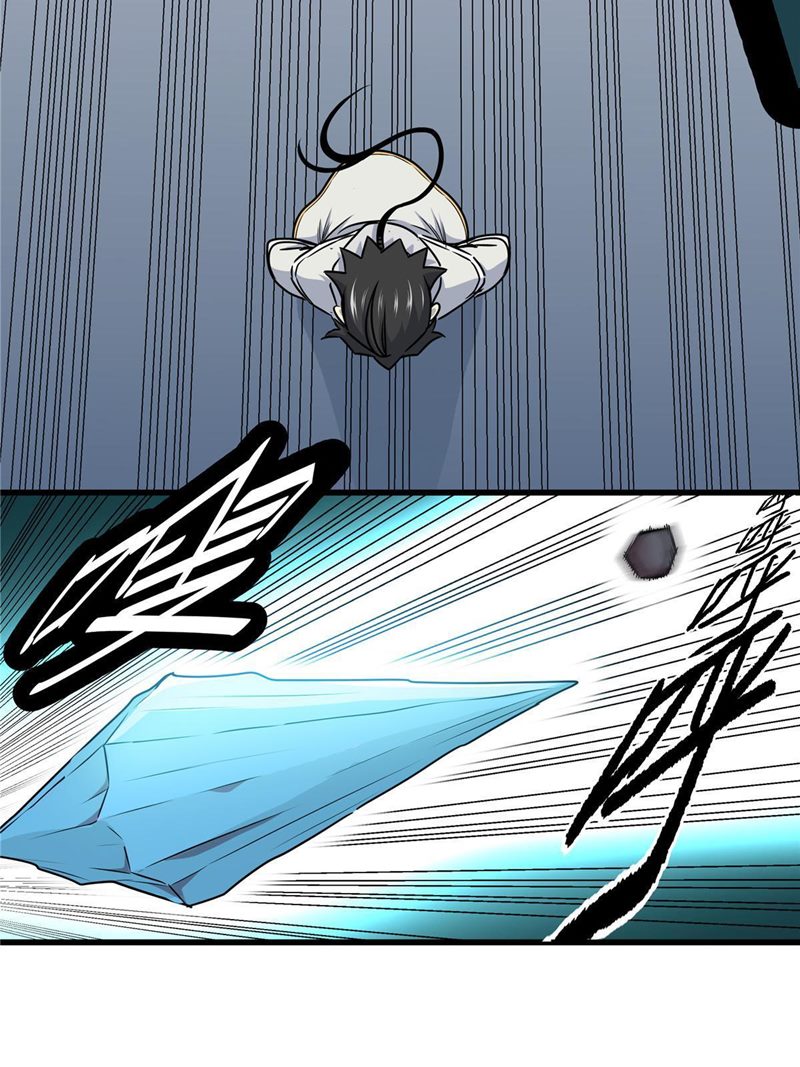 Emperor Domination Chapter 20 Gambar 9