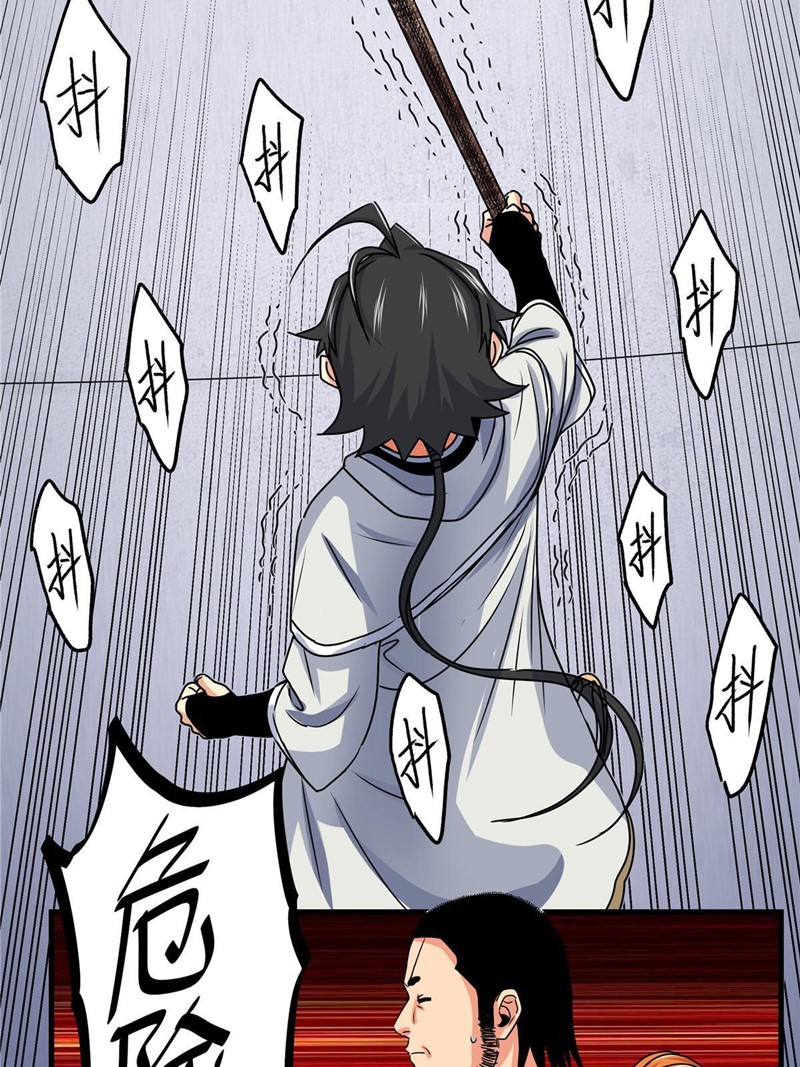 Emperor Domination Chapter 19 Gambar 13