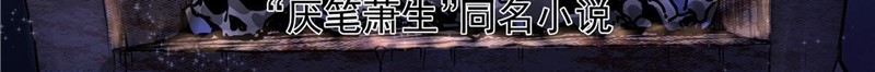 Emperor Domination Chapter 19 Gambar 3