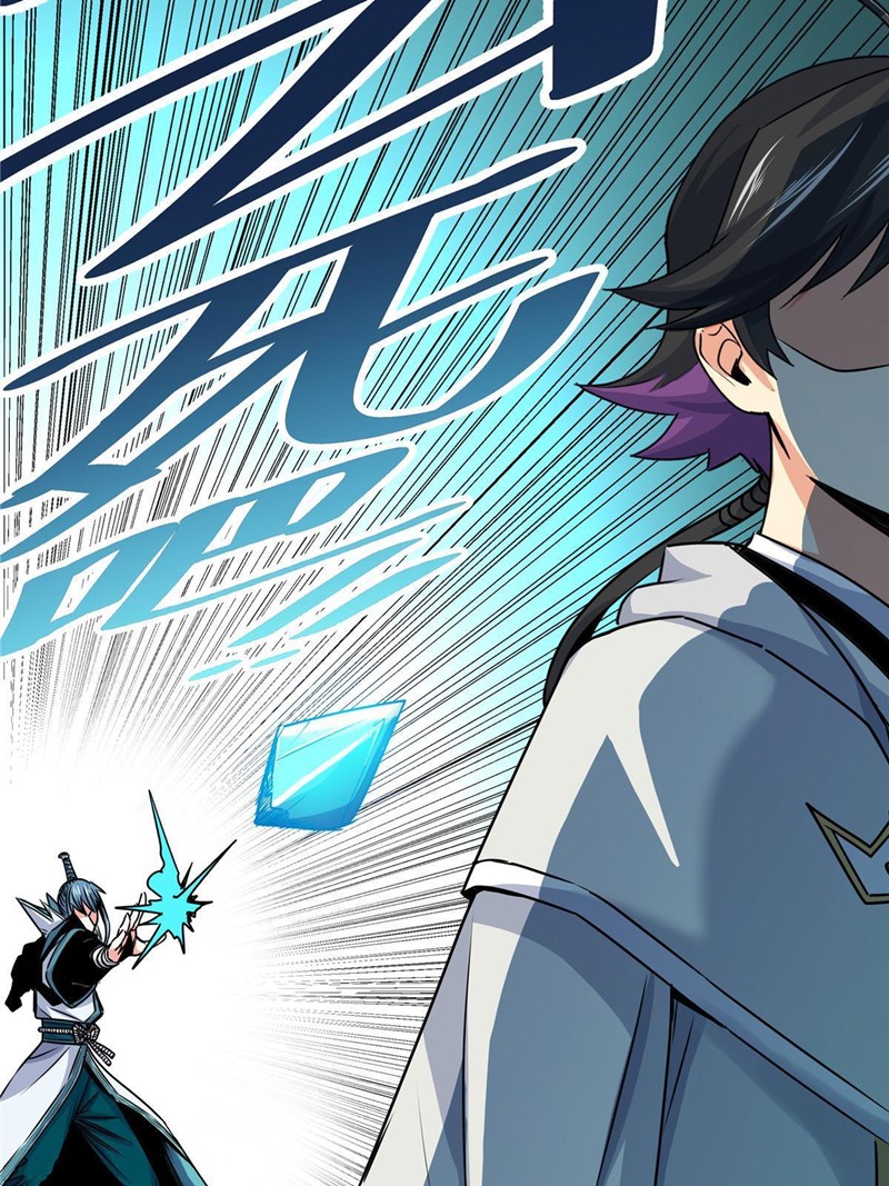 Emperor Domination Chapter 19 Gambar 33