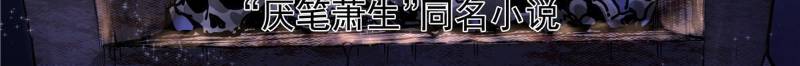 Emperor Domination Chapter 17 Gambar 3