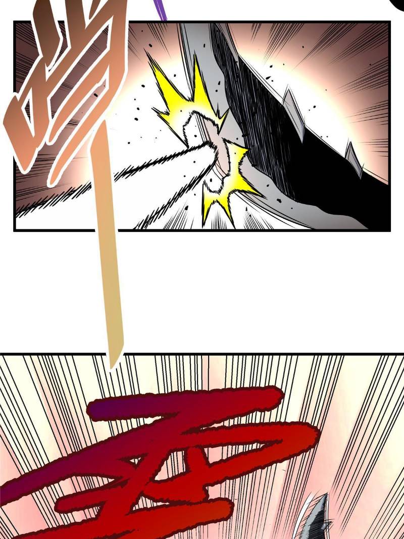 Emperor Domination Chapter 17 Gambar 43