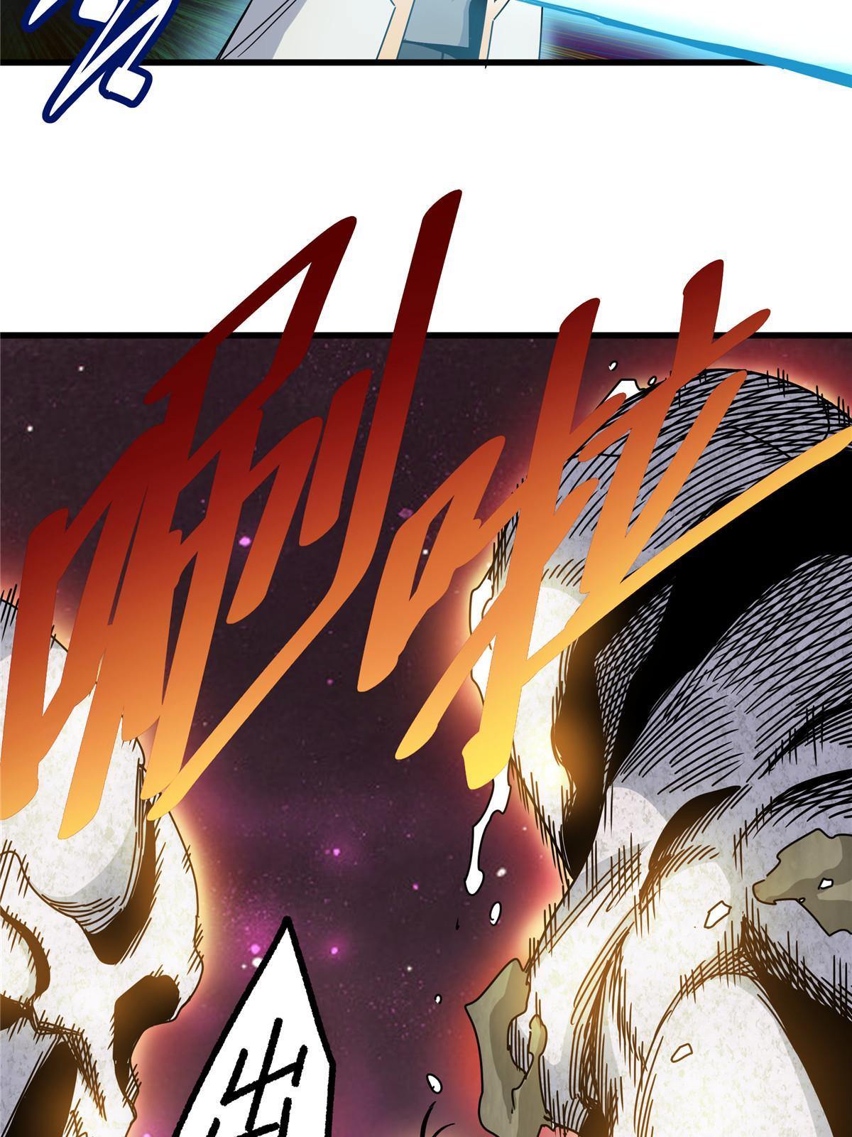 Emperor Domination Chapter 16 Gambar 10