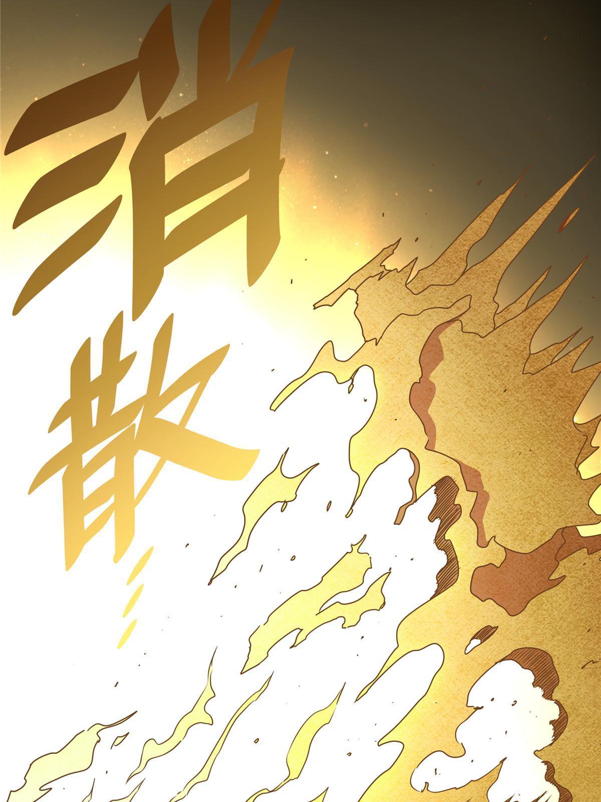 Emperor Domination Chapter 16 Gambar 40