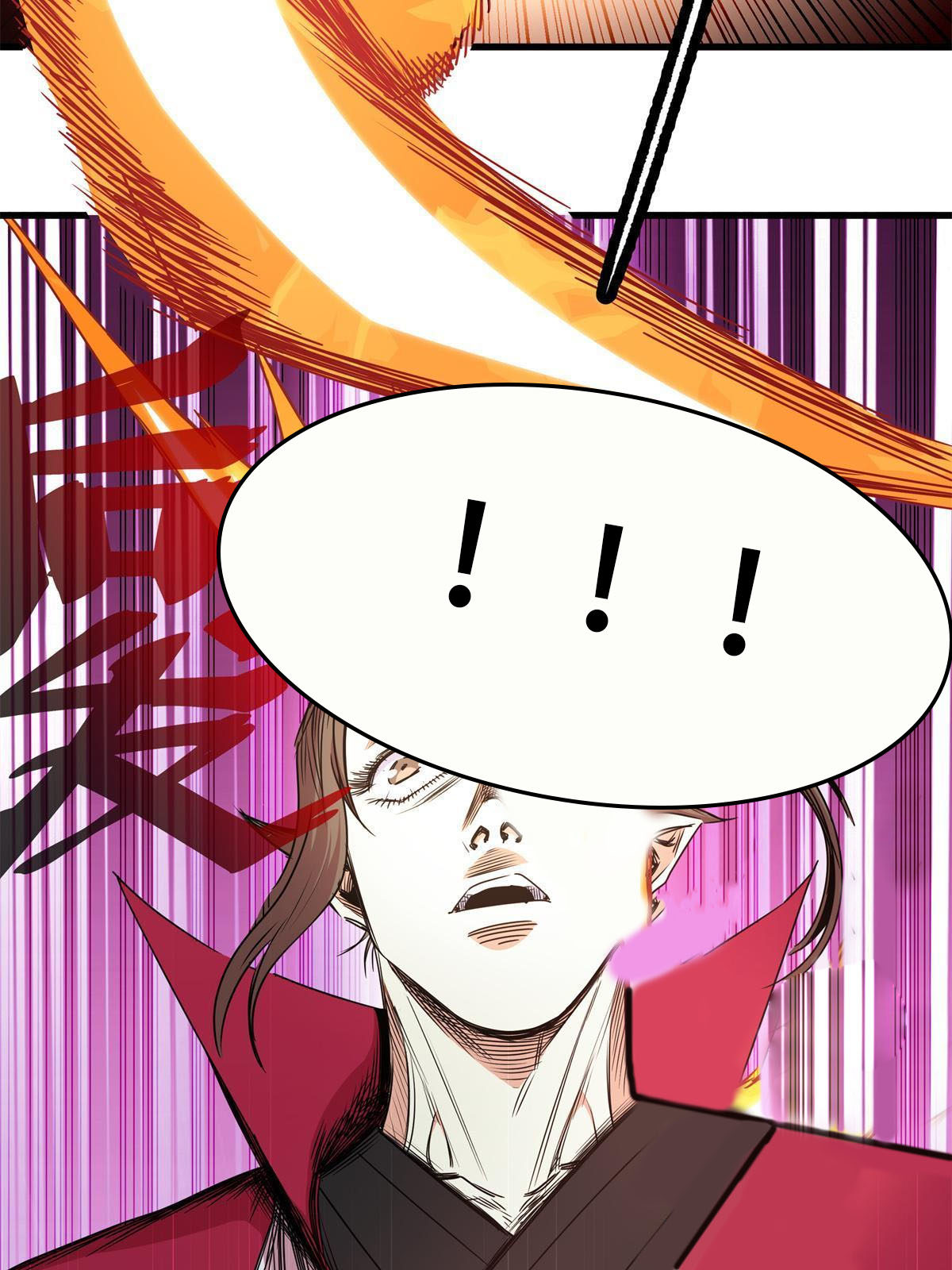 Emperor Domination Chapter 13 Gambar 13
