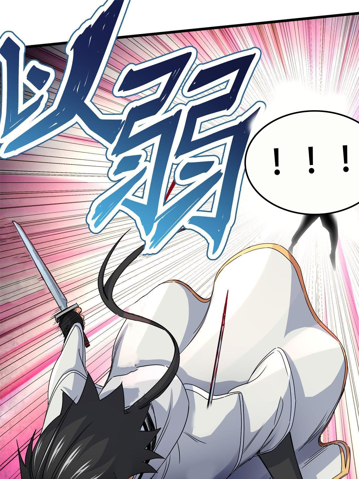 Emperor Domination Chapter 13 Gambar 16