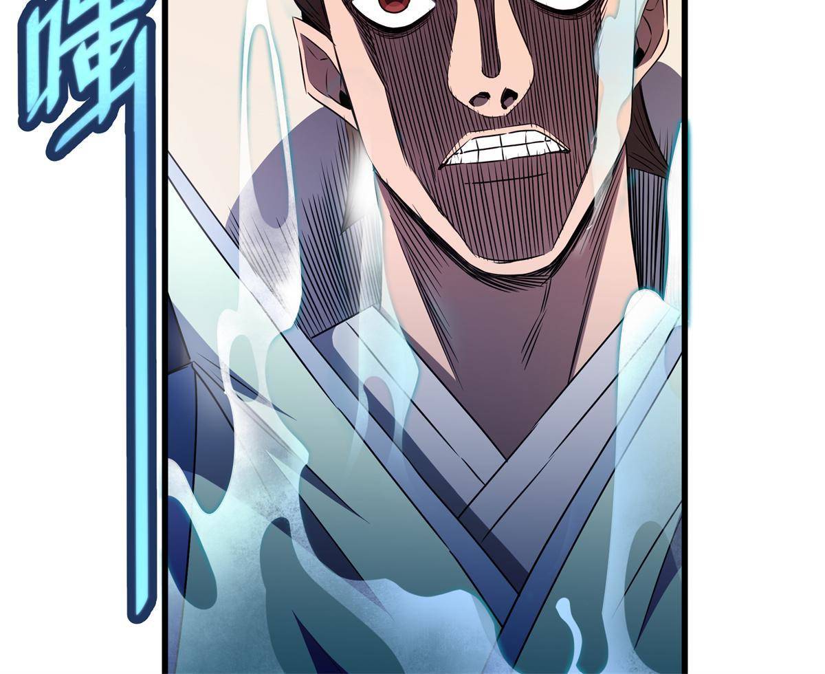 Emperor Domination Chapter 13 Gambar 23