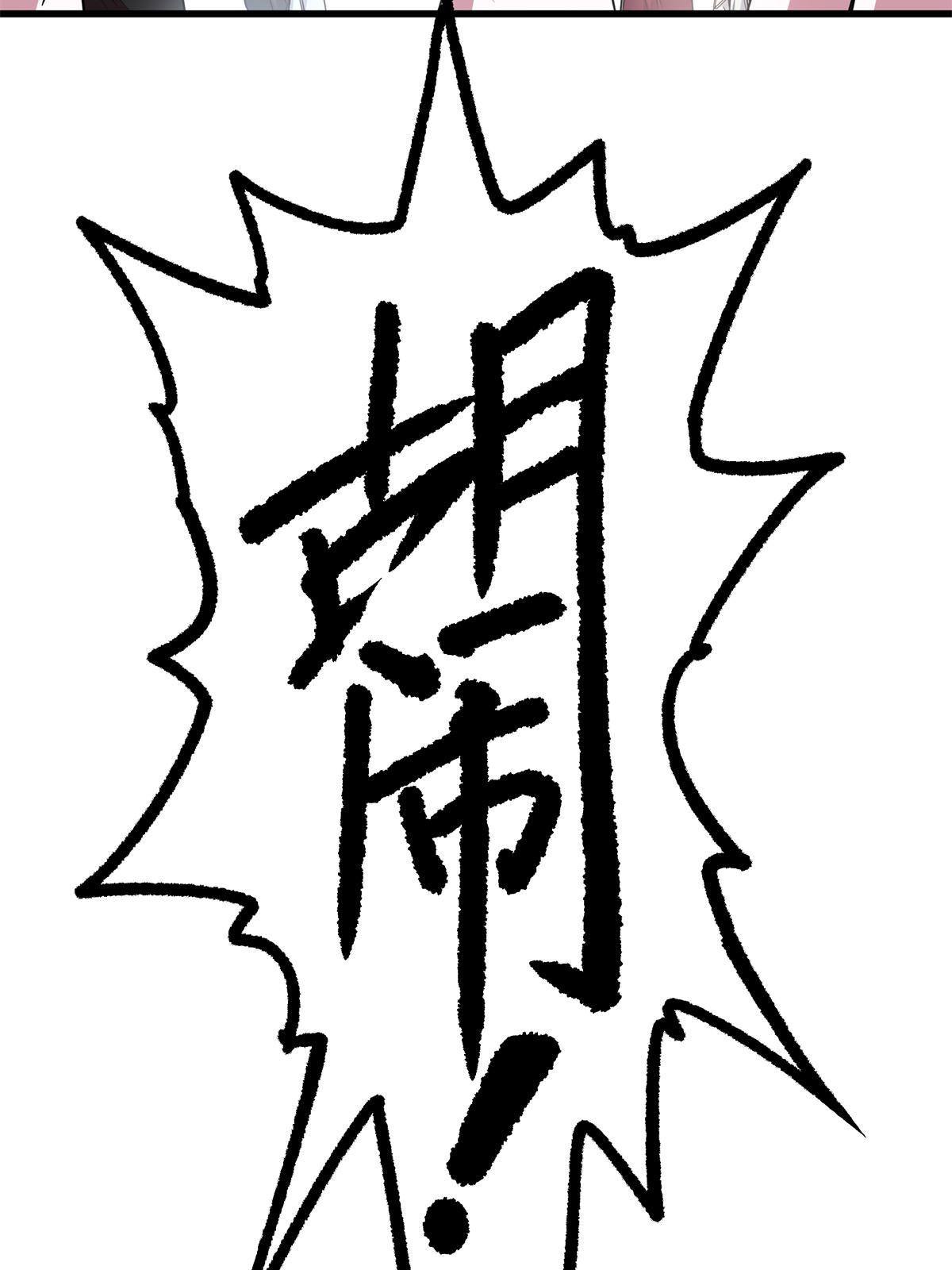 Emperor Domination Chapter 13 Gambar 30