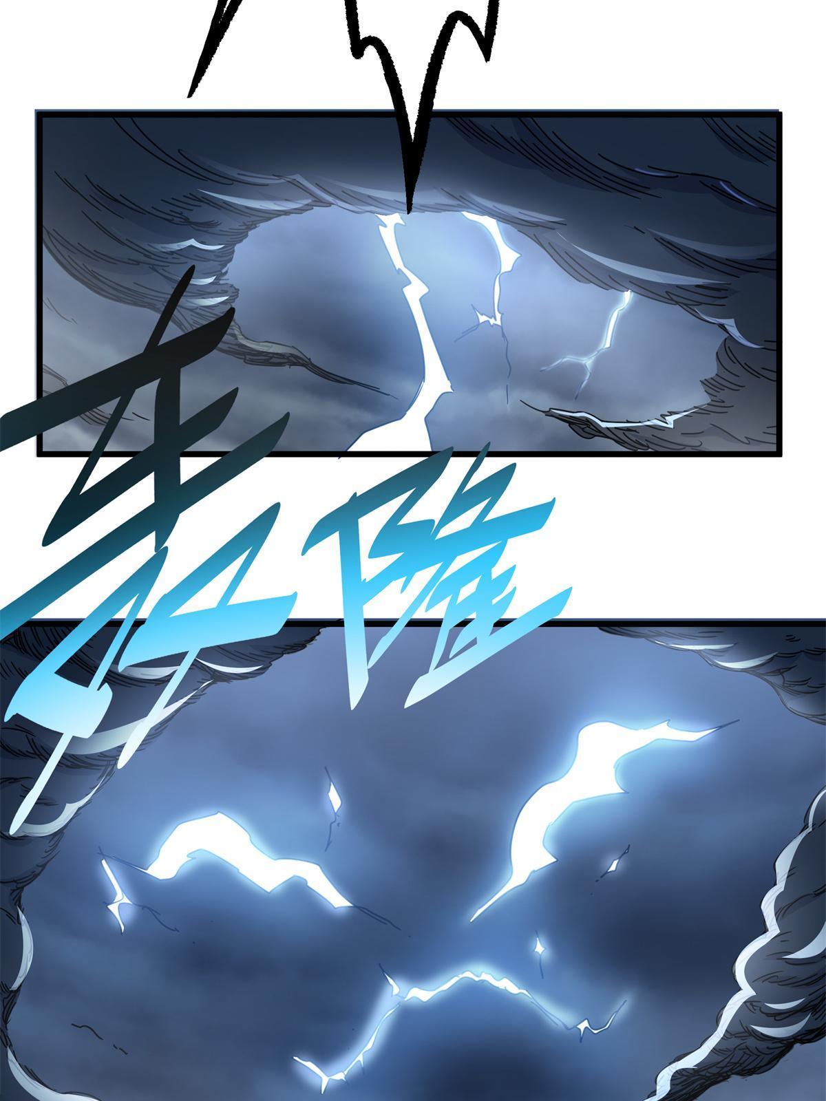 Emperor Domination Chapter 13 Gambar 31
