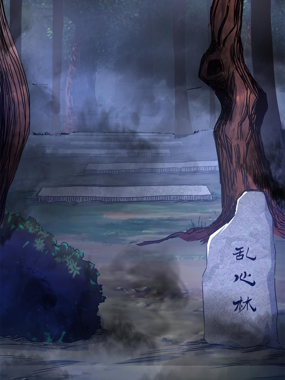 Emperor Domination Chapter 13 Gambar 41