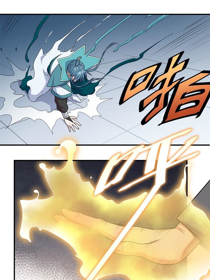 Emperor Domination Chapter 06 Gambar 35