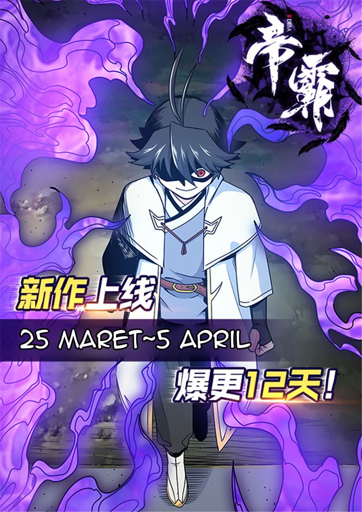 Emperor Domination Chapter 06 Gambar 41