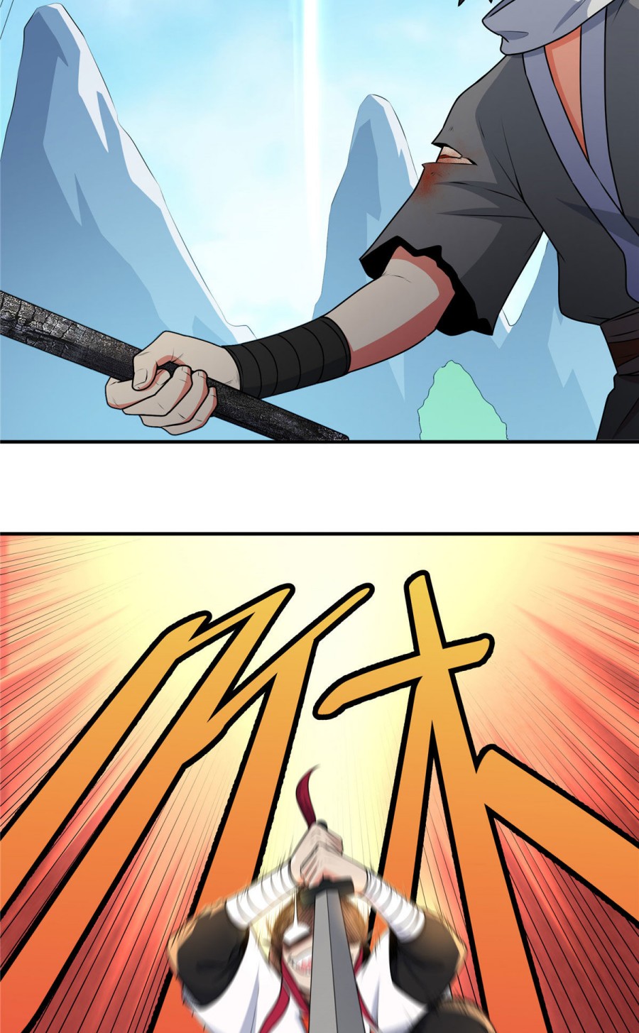Emperor Domination Chapter 05 Gambar 33