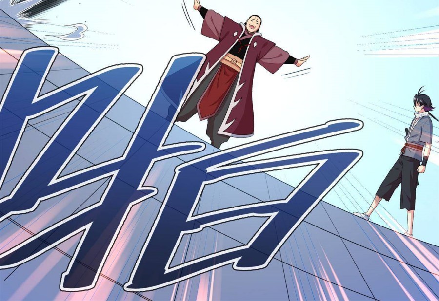 Emperor Domination Chapter 04 Gambar 10